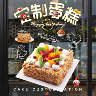 贵州安顺西秀区七眼桥镇丁默村蛋糕预定